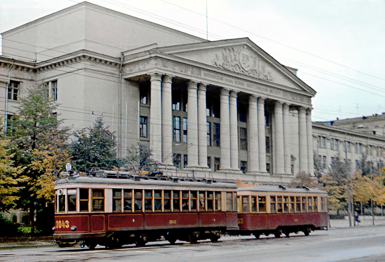 Москва, КМ № 2043; Москва — Исторические фотографии — Трамвай и Троллейбус (1946-1991)