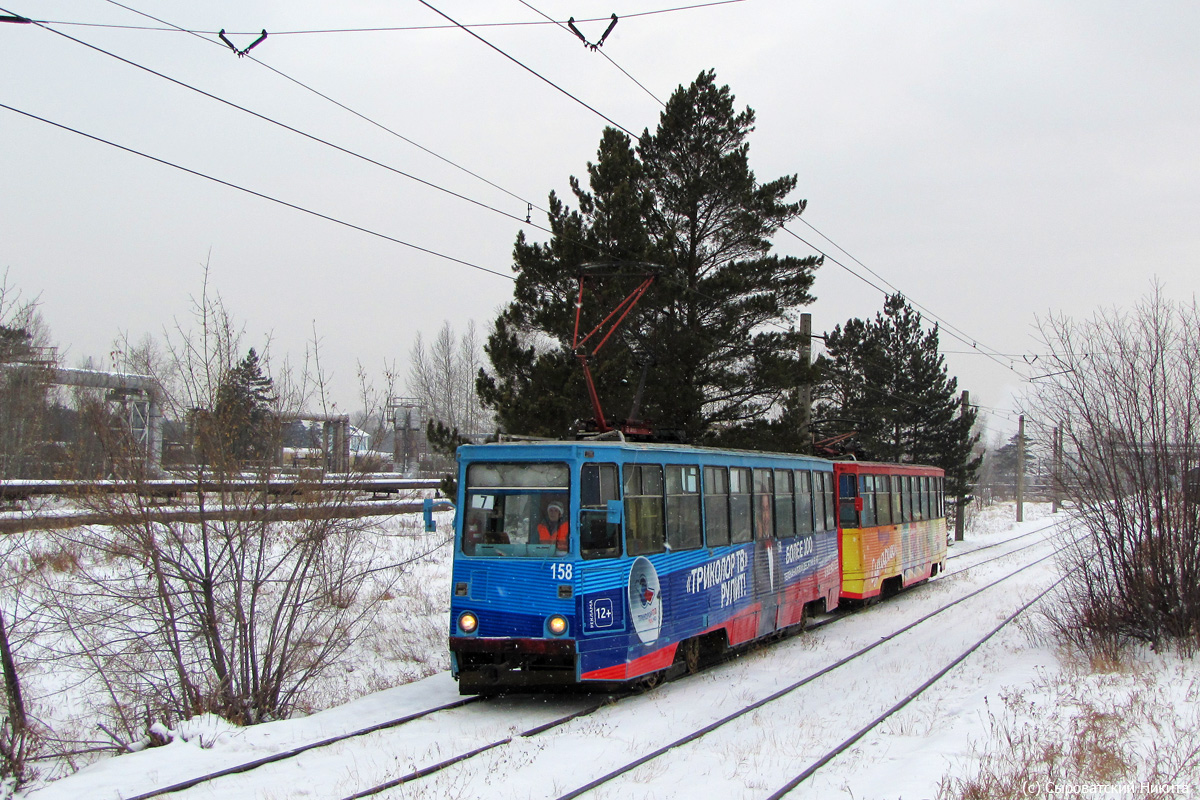 Ангарск, 71-605 (КТМ-5М3) № 158; Ангарск, 71-605А № 172