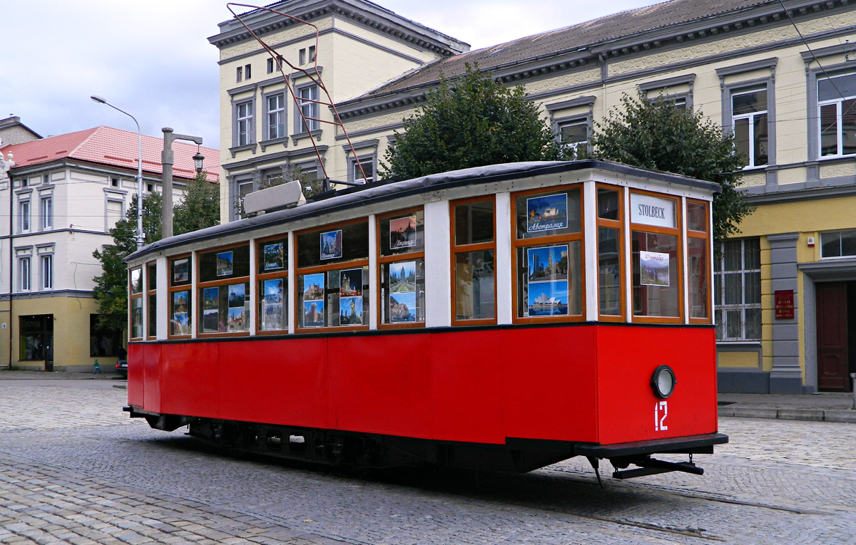 Советск, МС* № 12; Советск — Памятник трамваю