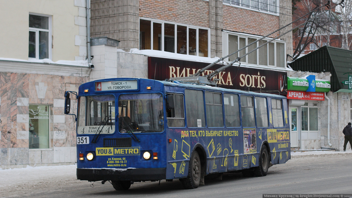 Томск, ЗиУ-682Г-018 [Г0Р] № 351