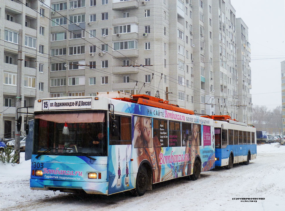 Саратов, Тролза-5275.06 «Оптима» № 1303