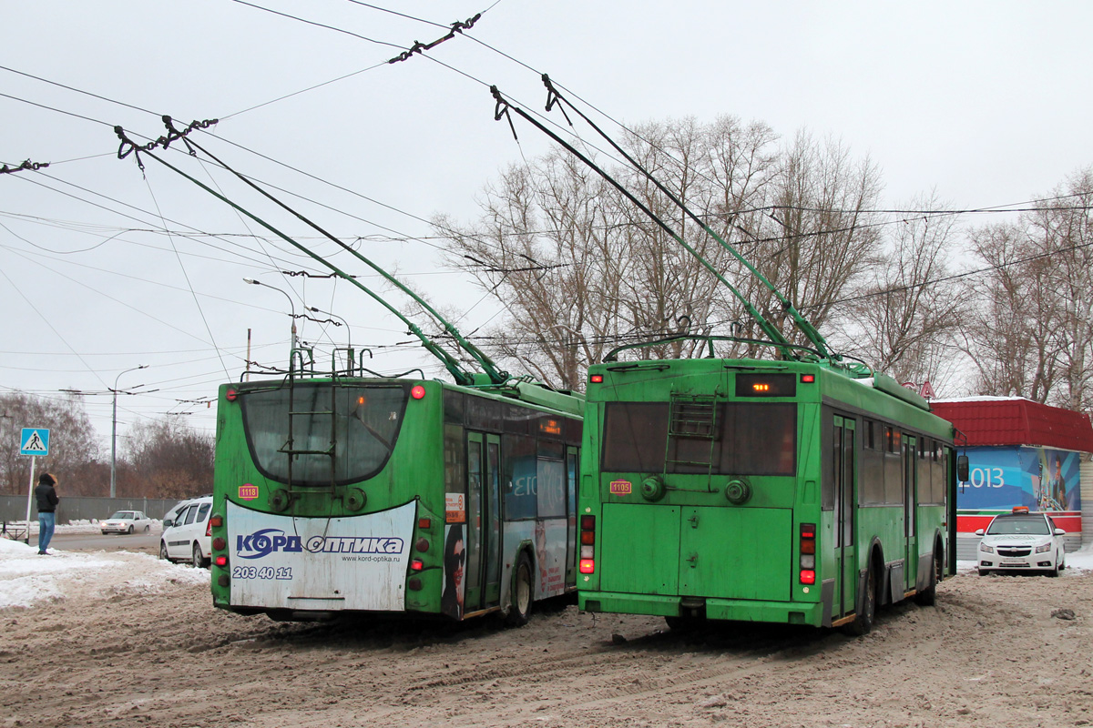 Kasan, Trolza-5275.05 “Optima” Nr. 1105 Kasan, Trolza-5275.05 “Optima” Nr. 1105