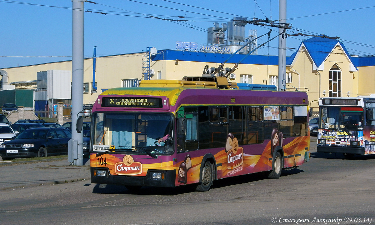 Гродно, БКМ 32102 № 104