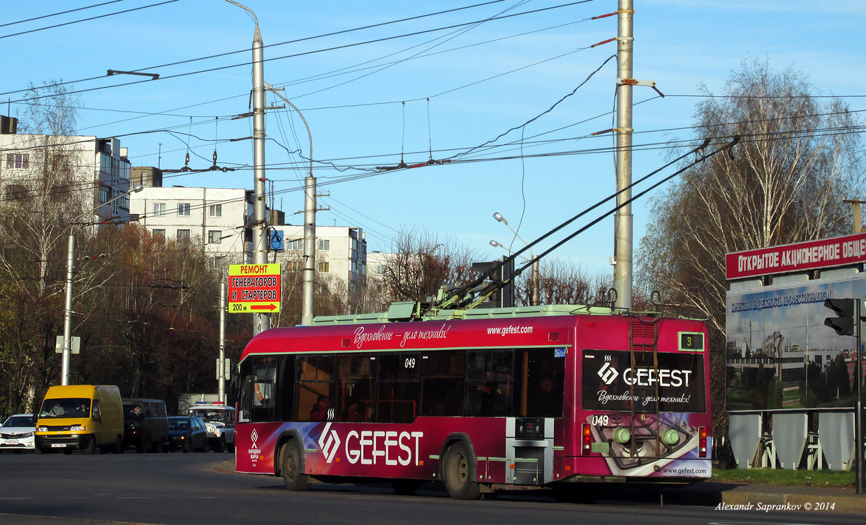 Могилёв, БКМ 32102 № 049