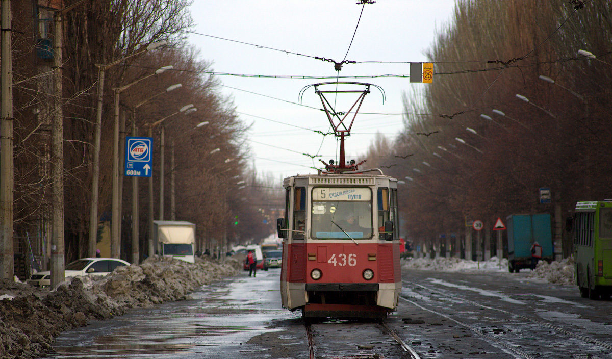 Кривой Рог, 71-605А № 436