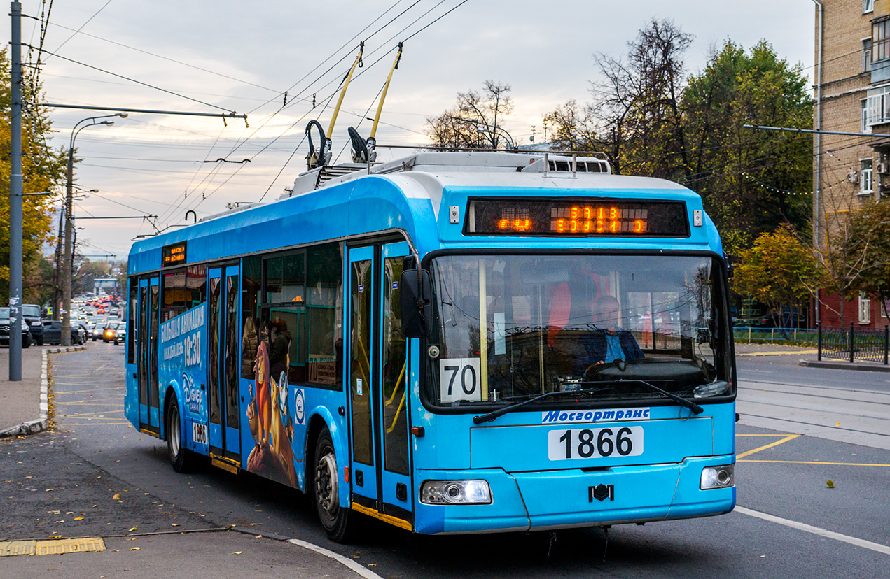 Москва, БКМ 321 № 1866