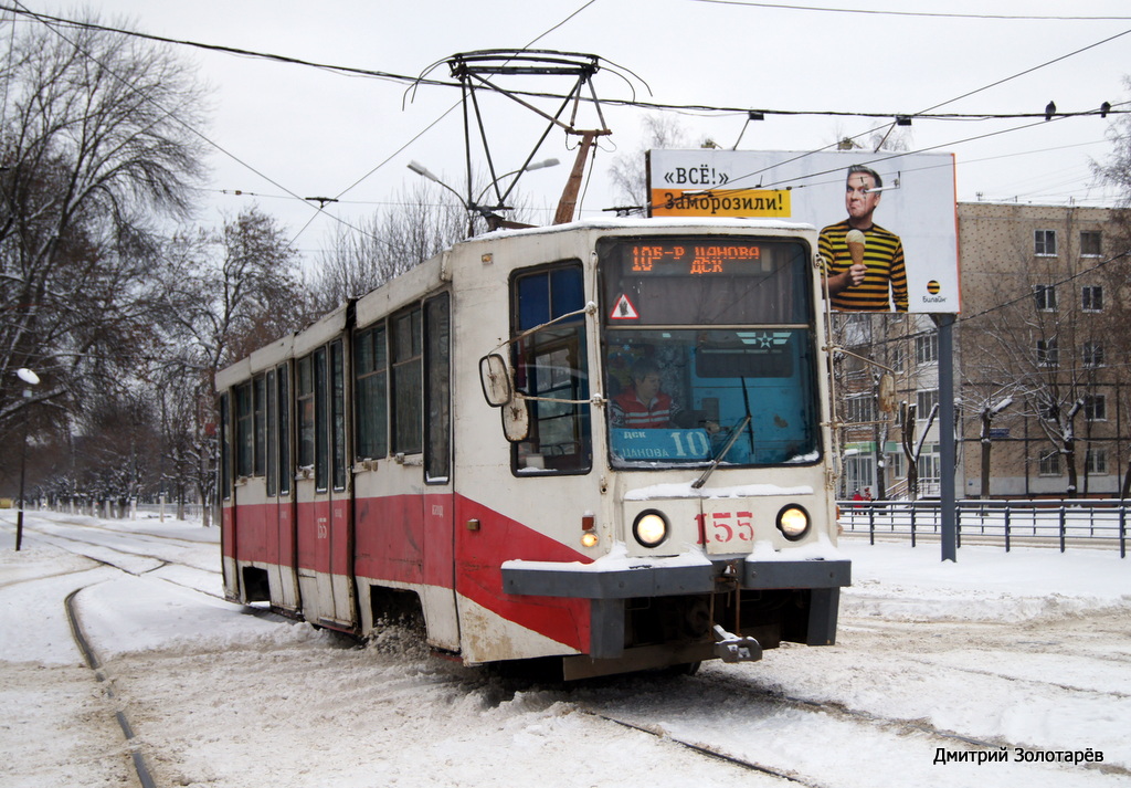 Тверь, 71-608К № 155