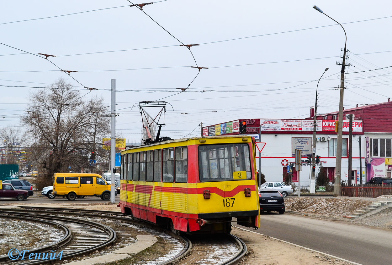 Volžski, 71-605 (KTM-5M3) # 167