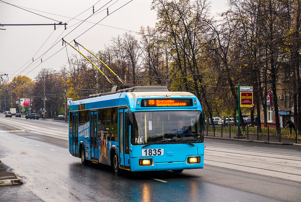 Москва, БКМ 321 № 1835