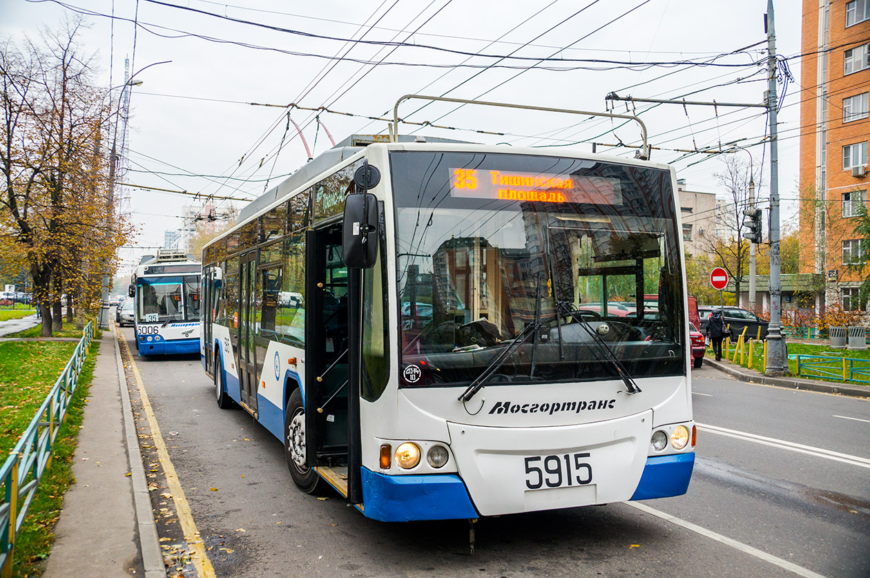 Moscou, VMZ-5298.01 “Avangard” N°. 5915