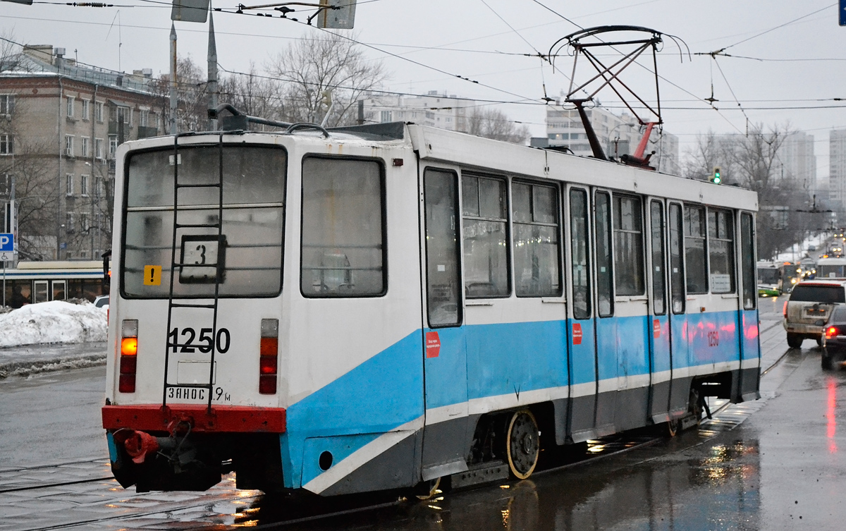 Москва, 71-608КМ № 1250