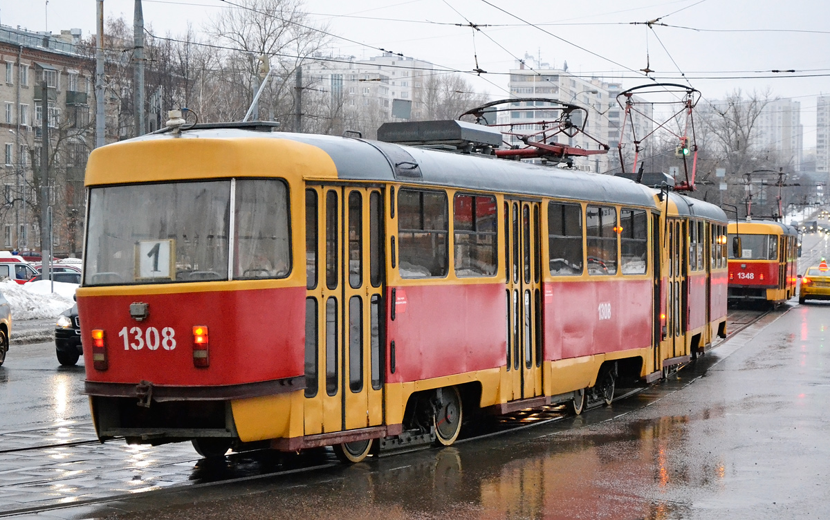 Москва, МТТЕ № 1308