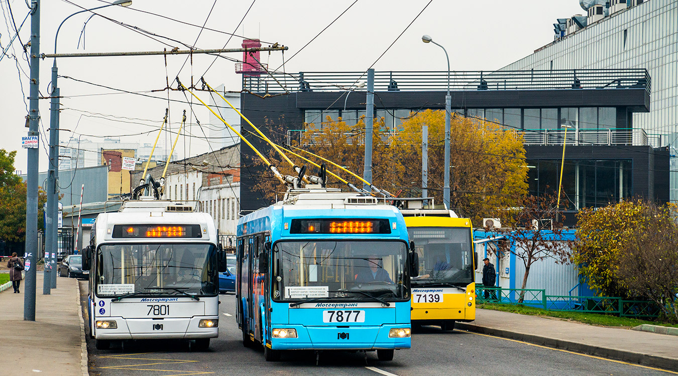 Москва, БКМ 321 № 7801; Москва, БКМ 321 № 7877
