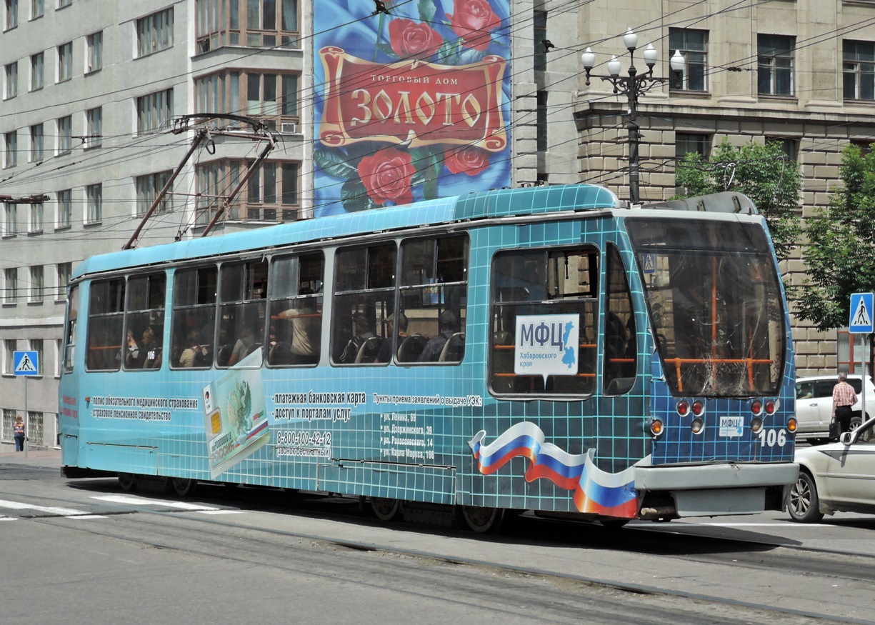 Khabarovsk, 71-134A (LM-99AVN) № 106