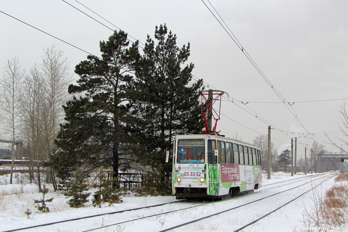 Angarsk, 71-605 (KTM-5M3) # 135 Angarsk, 71-605 (KTM-5M3) # 135