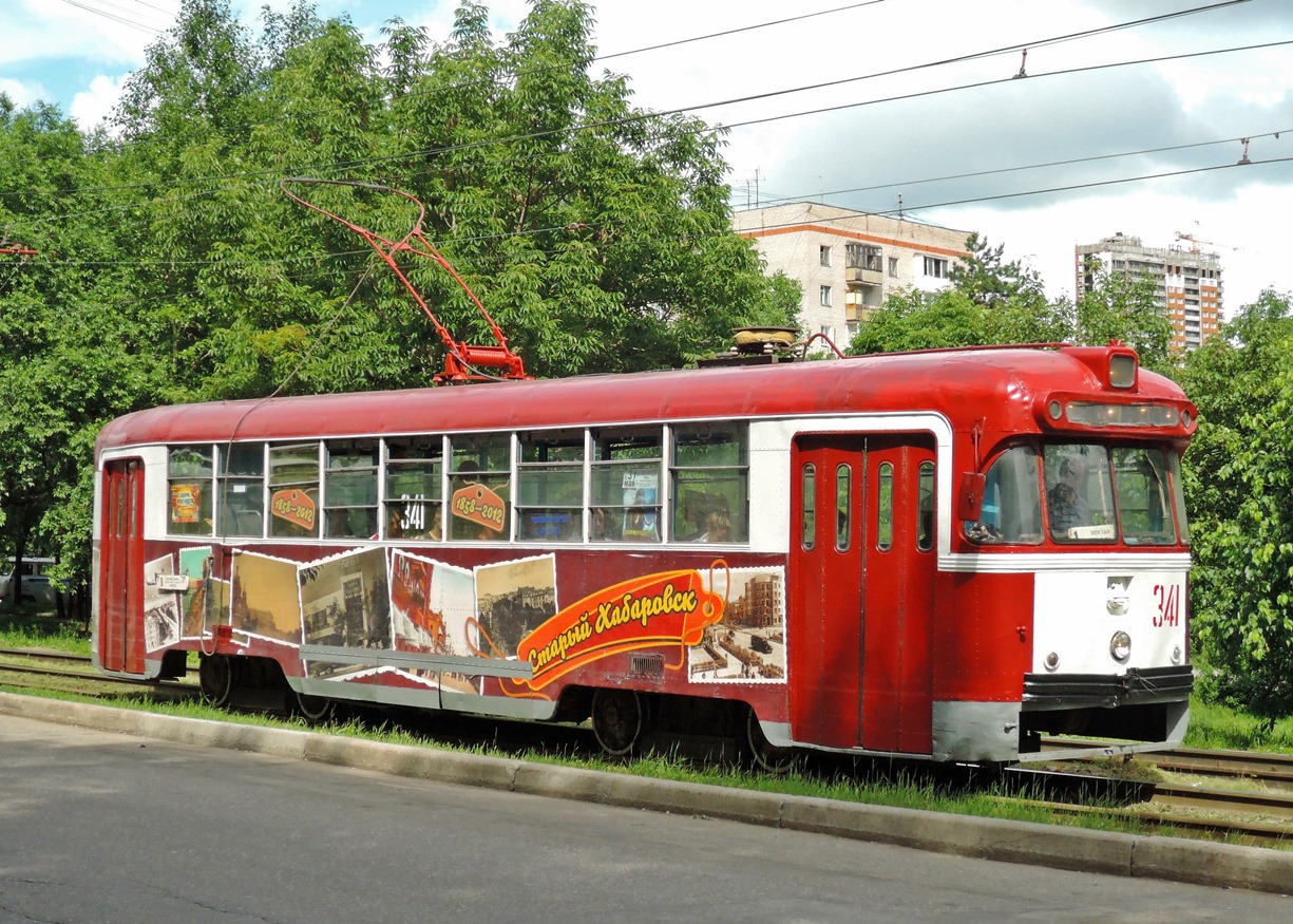 Хабаровск, РВЗ-6М2 № 341