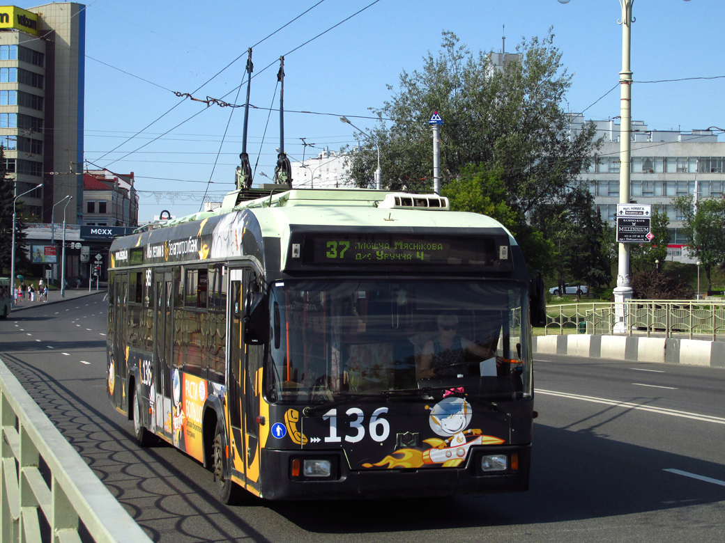 Минск, БКМ 321 № 5453