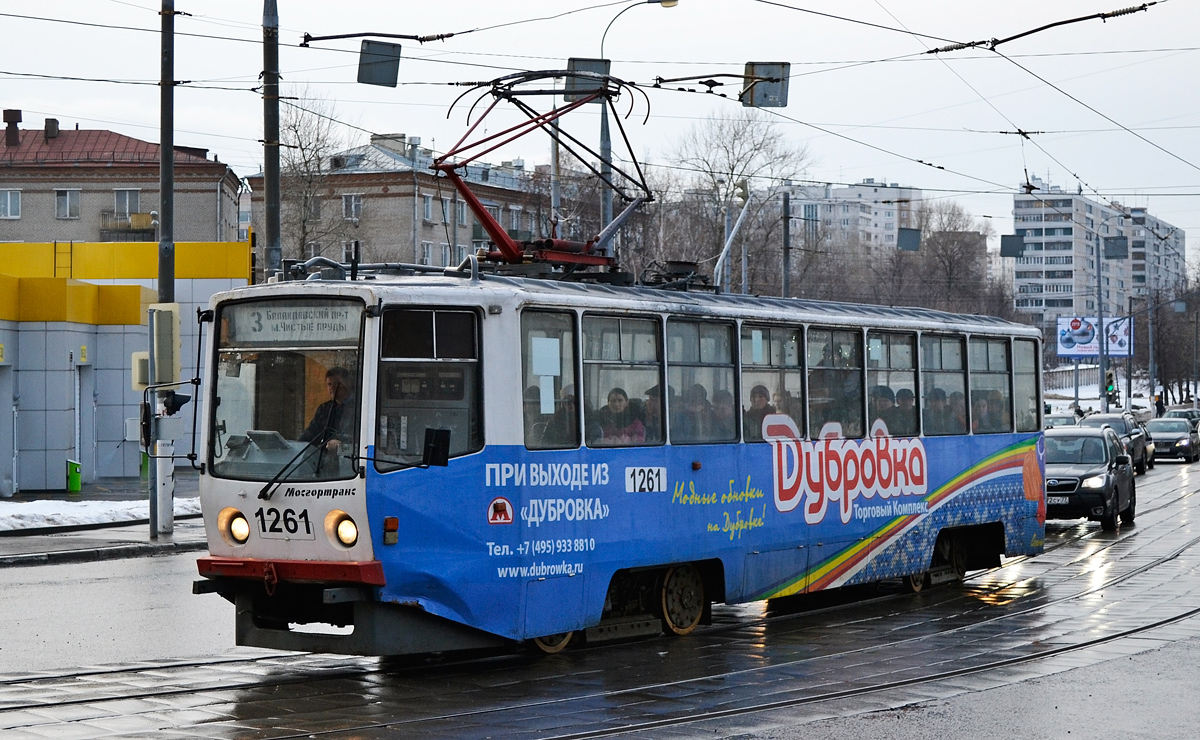 Москва, 71-608КМ № 1261