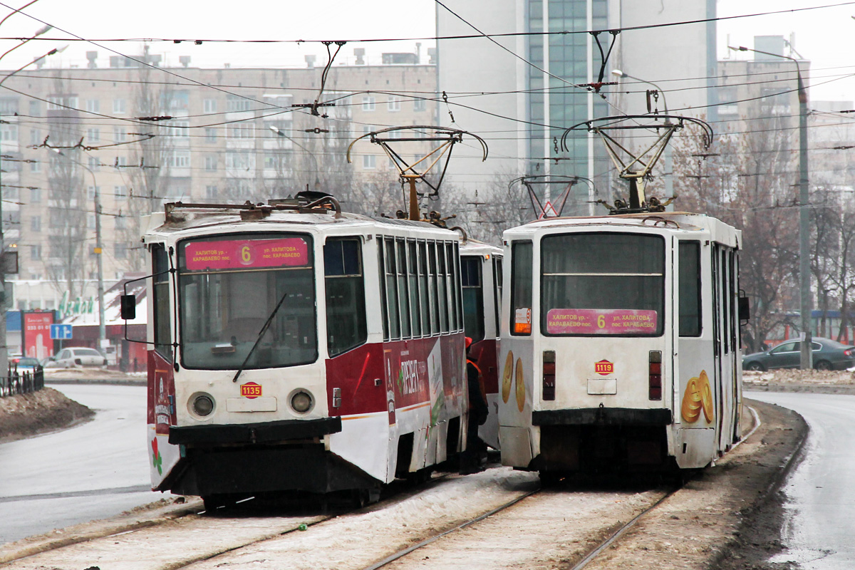 Казань, 71-608КМ № 1135; Казань, 71-608КМ № 1119