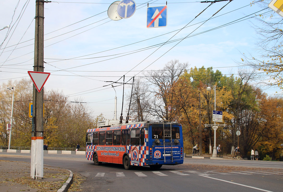 Tver, LiAZ-5280 Nr. 71