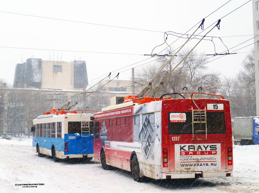 Саратов, Тролза-5275.05 «Оптима» № 1287
