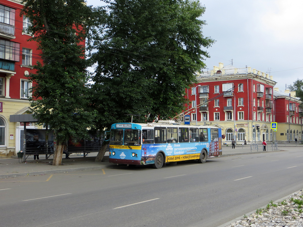 Chelyabinsk, ZiU-682G-012 [G0A] nr. 1110