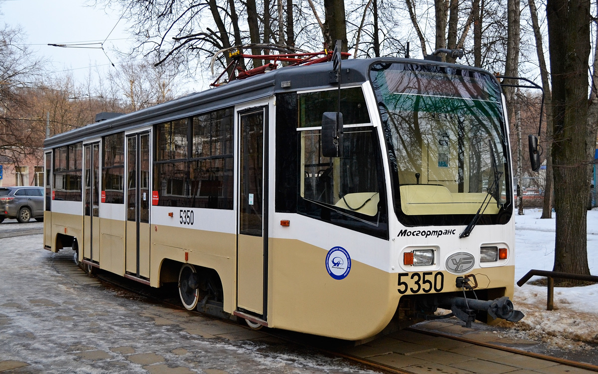 Moscow, 71-619А-01 № 5350