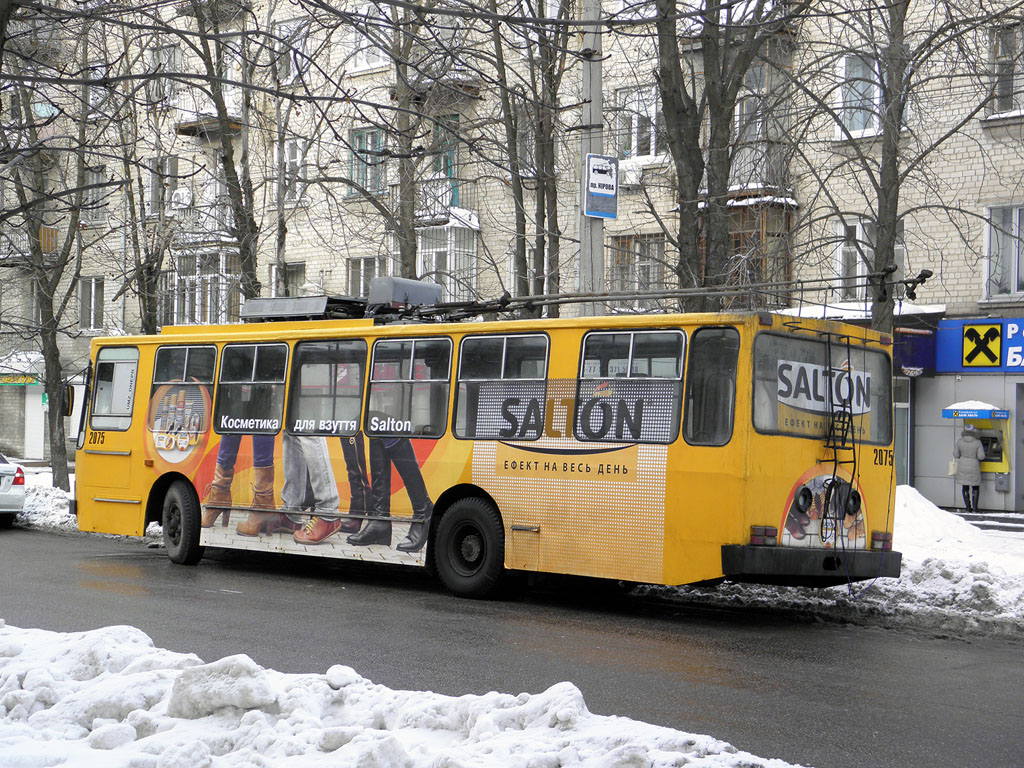 Днепр, ЮМЗ Т1Р (Т2П) № 2075