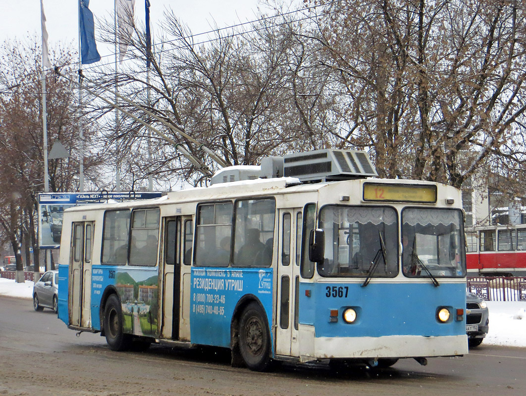 Нижний Новгород, Нижтролл (ЗиУ-682Г) № 3567