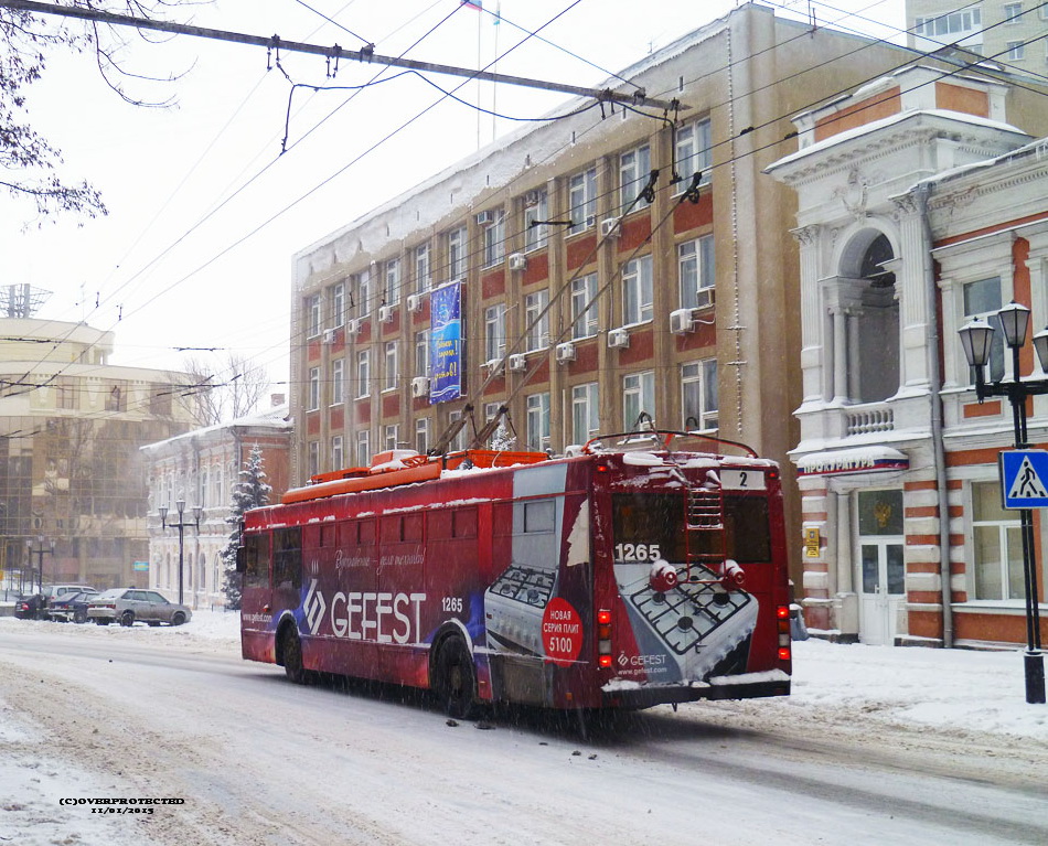 Саратов, Тролза-5275.05 «Оптима» № 1265