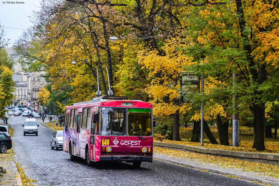 Львов, Škoda 14Tr02/6 № 540
