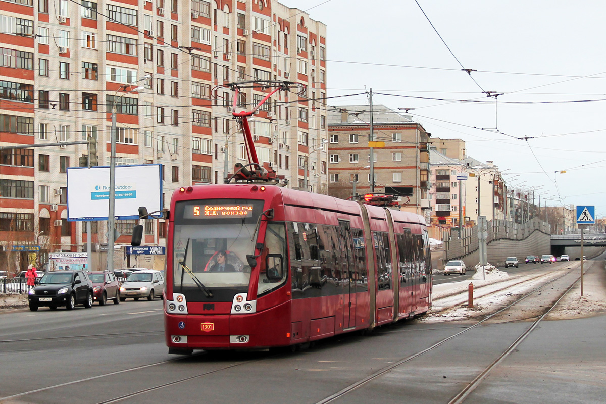 Kaasan, BKM 84300M № 1301