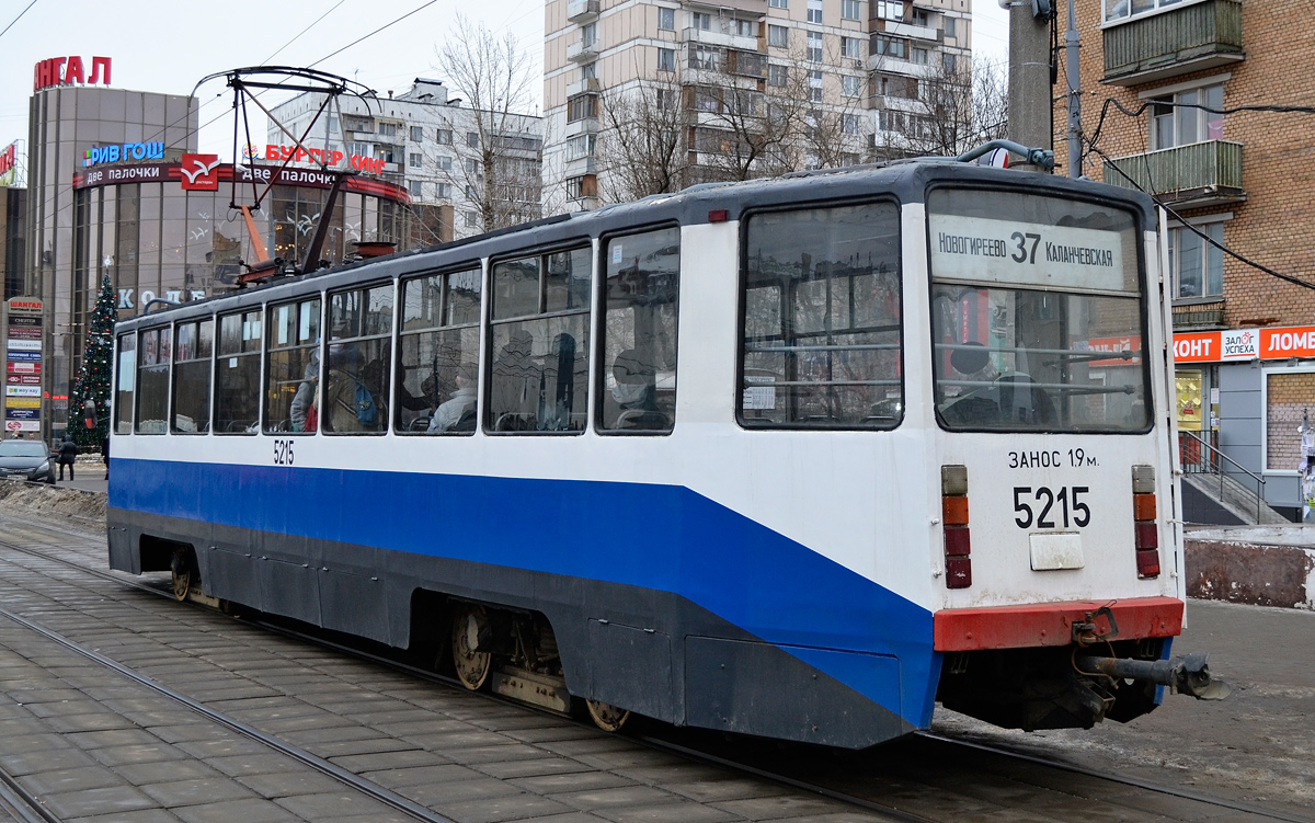 Москва, 71-608КМ № 5215