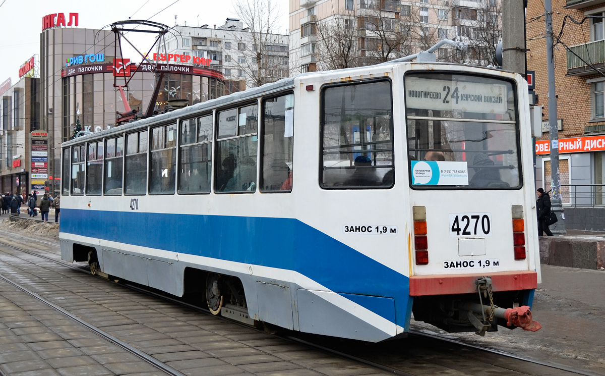 莫斯科, 71-617 # 4270