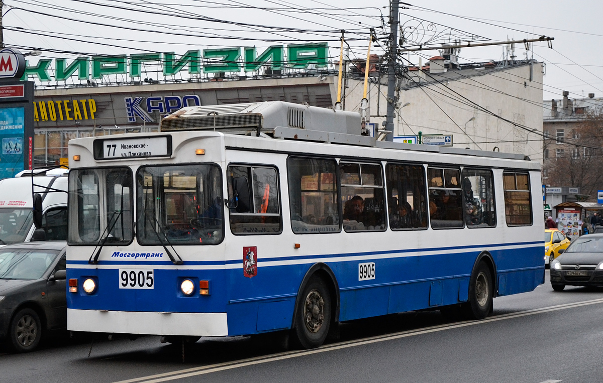 Москва, ЗиУ-682ГМ1 (с широкой передней дверью) № 9905