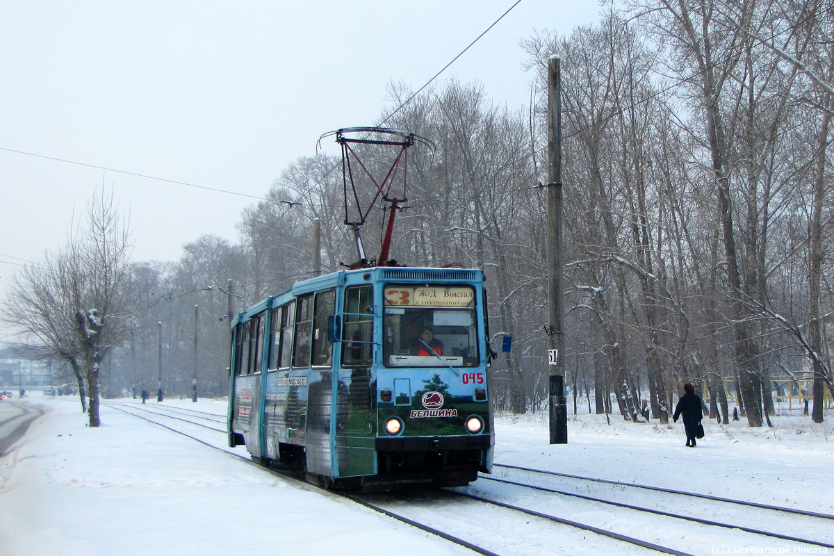 Усолье-Сибирское, 71-605А № 045