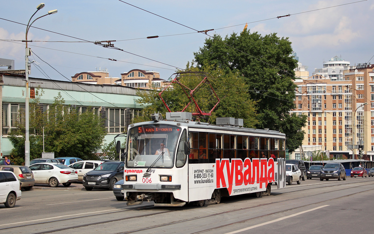 Екатеринбург, 71-405 № 006