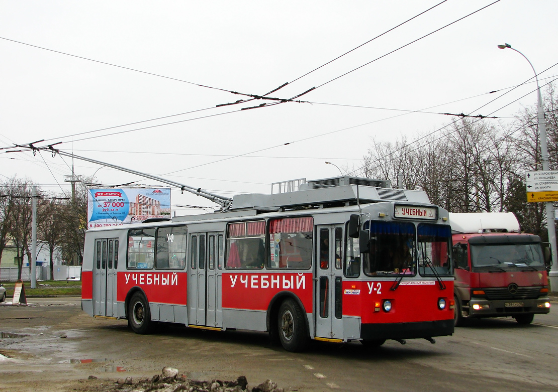 Краснодар, ЗиУ-682Г [Г00] № У-2