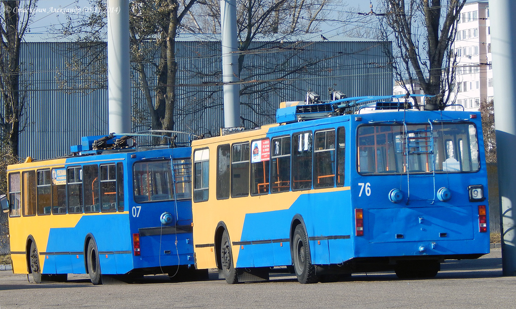 Гродно, БКМ 20101 № 76