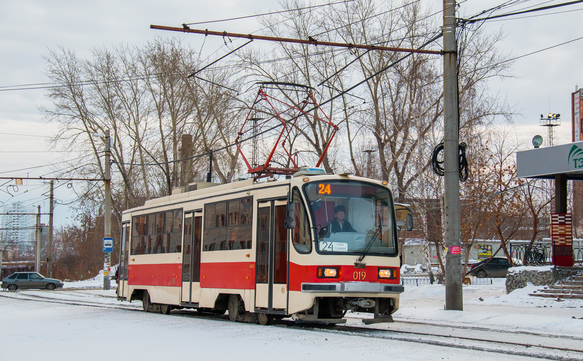 Екатеринбург, 71-405-11 № 019