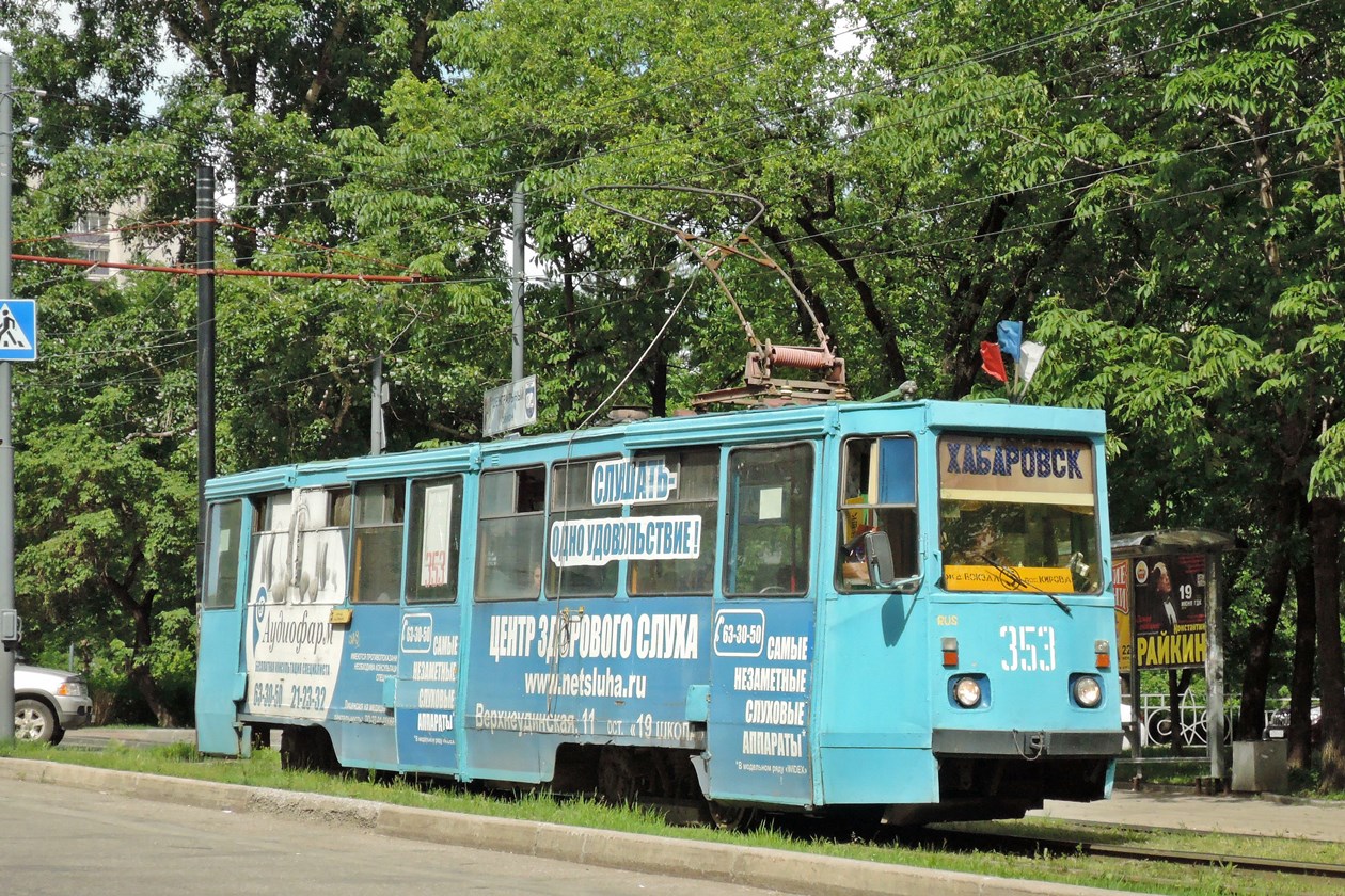 Хабаровск, 71-605 (КТМ-5М3) № 353
