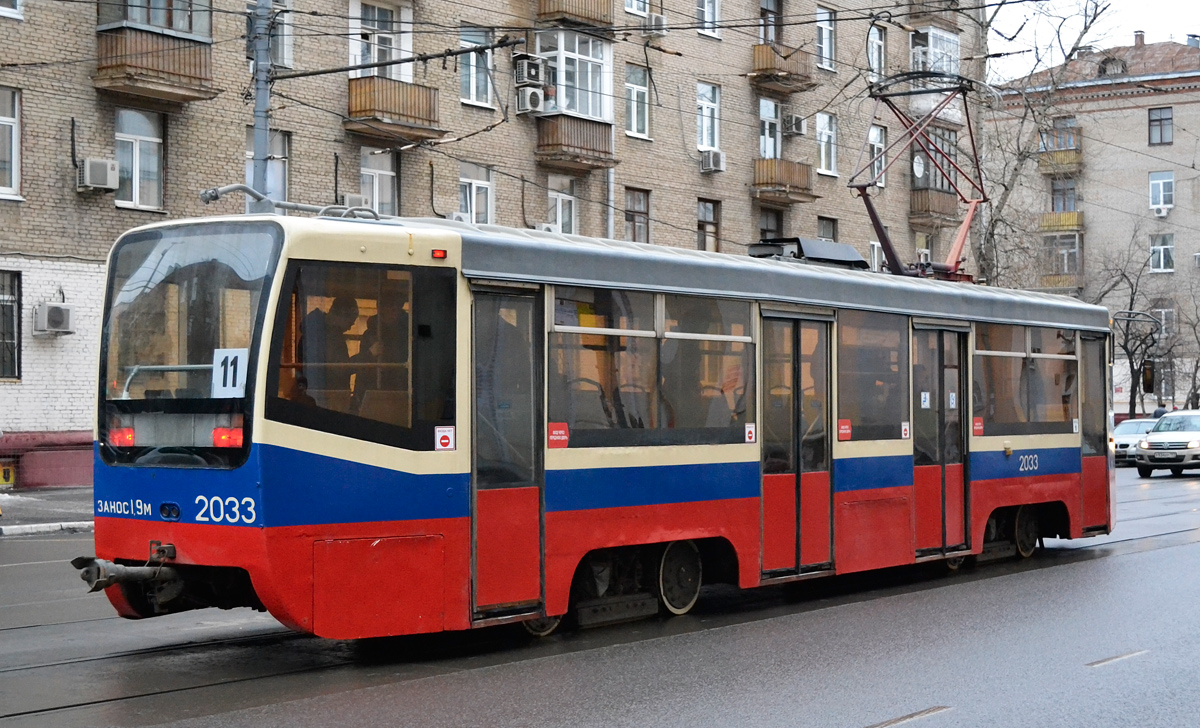 Москва, 71-619К № 2033 Москва, 71-619К № 2033