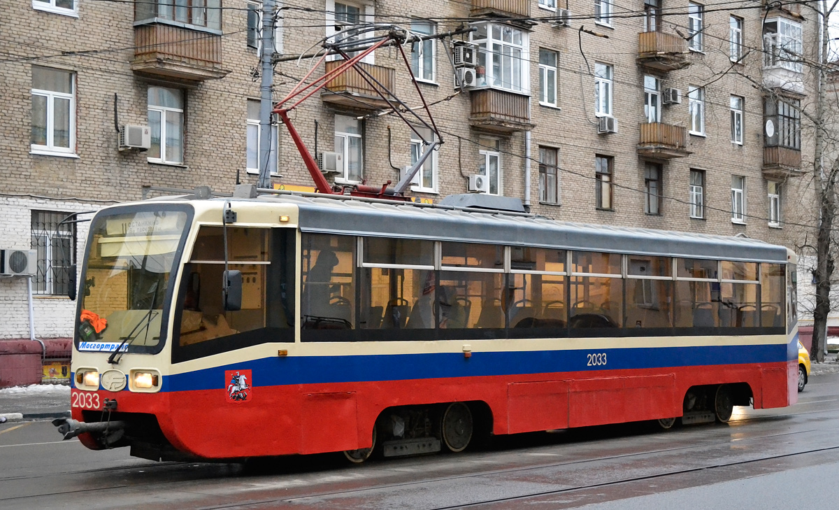 Москва, 71-619К № 2033 Москва, 71-619К № 2033