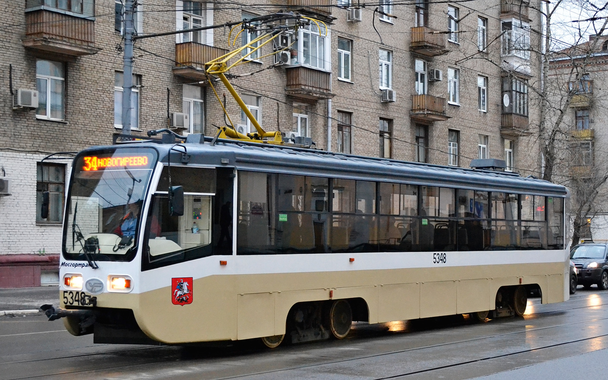 Москва, 71-619А № 5348