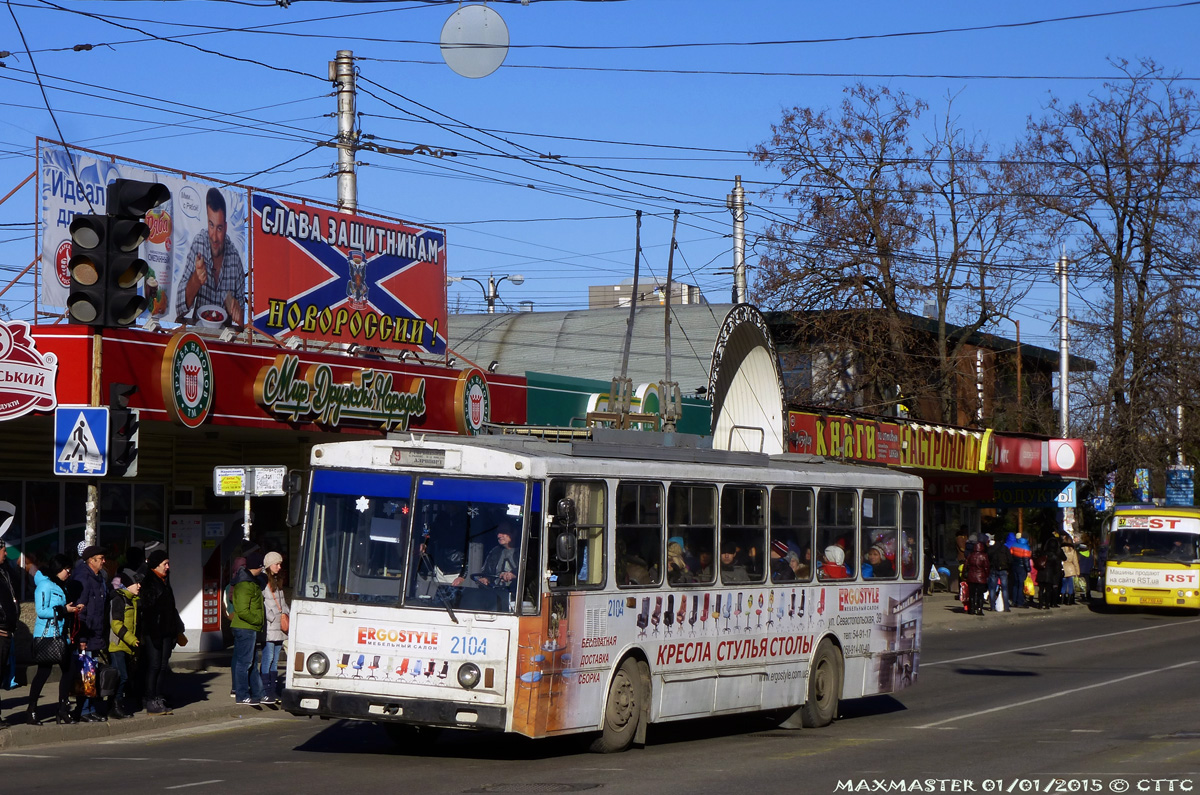 Крымский троллейбус, Škoda 14Tr89/6 № 2104