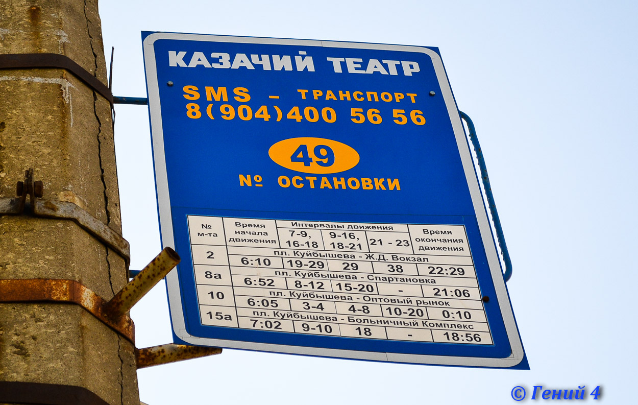 Волгоград — Прочие фотографии
