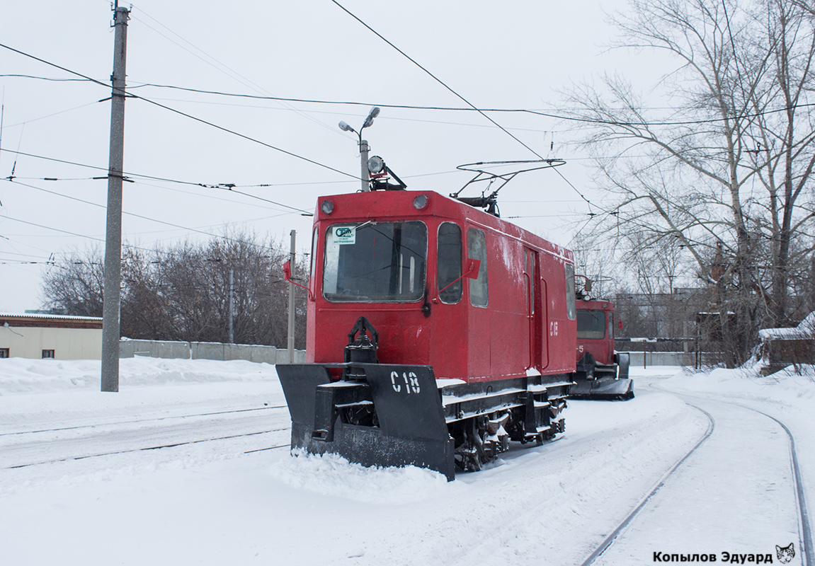 Novoszibirszk, GS-4 — С-18