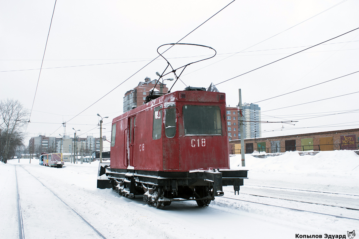 Новосибирск, ГС-4 (КРТТЗ) № С-18