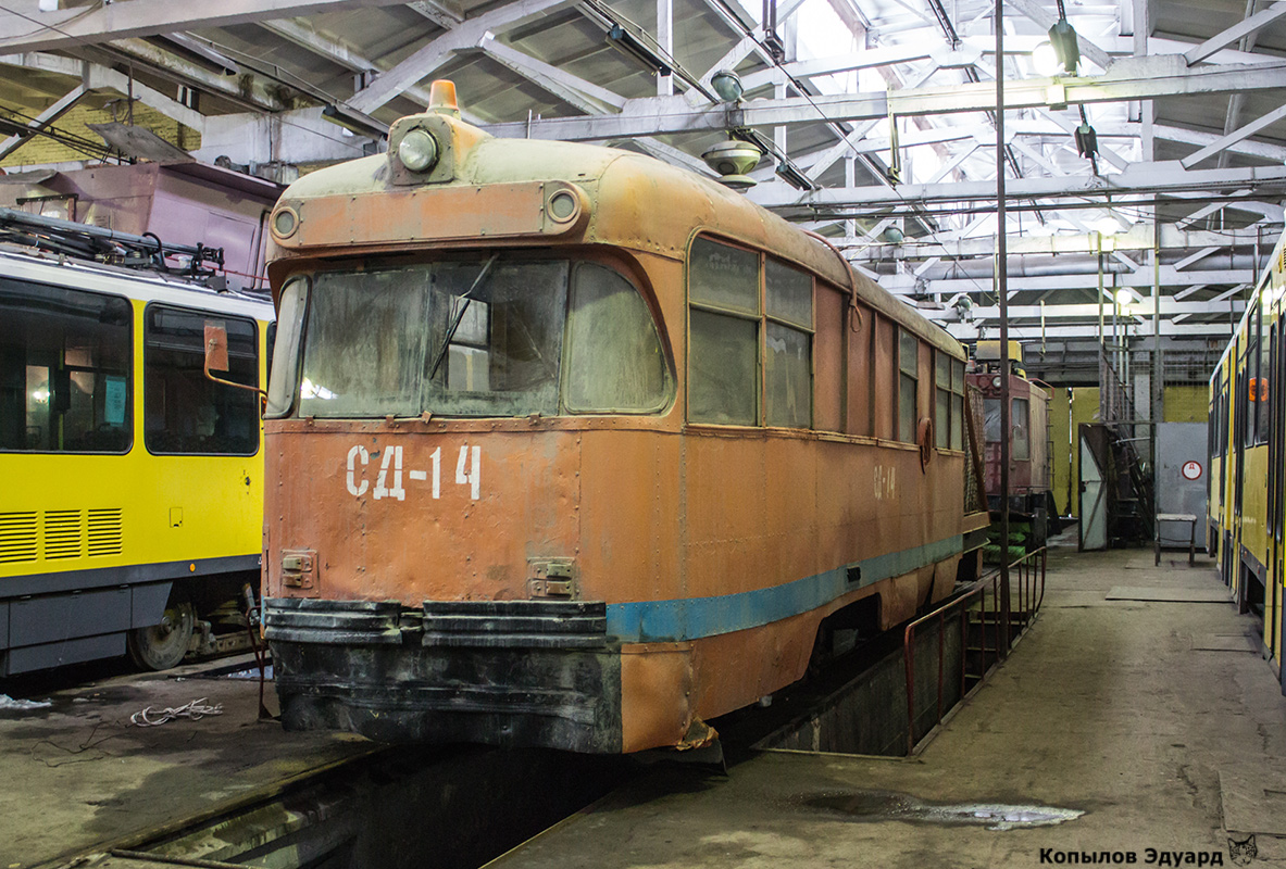 Новосибирск, РВЗ-6М2 № СД-14