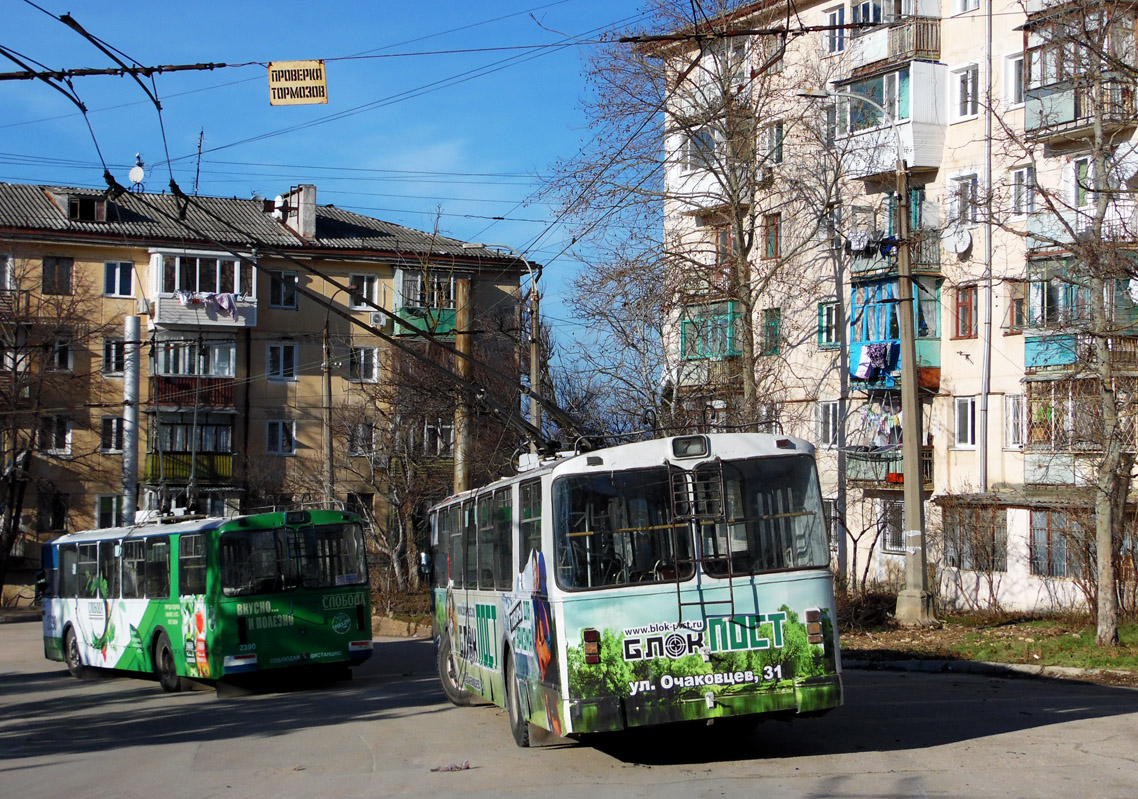 Севастополь, ЗиУ-682Г [Г00] № 2379